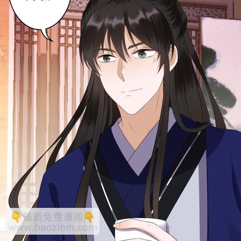 第73话 昭王被吸引(1/2)-第74话