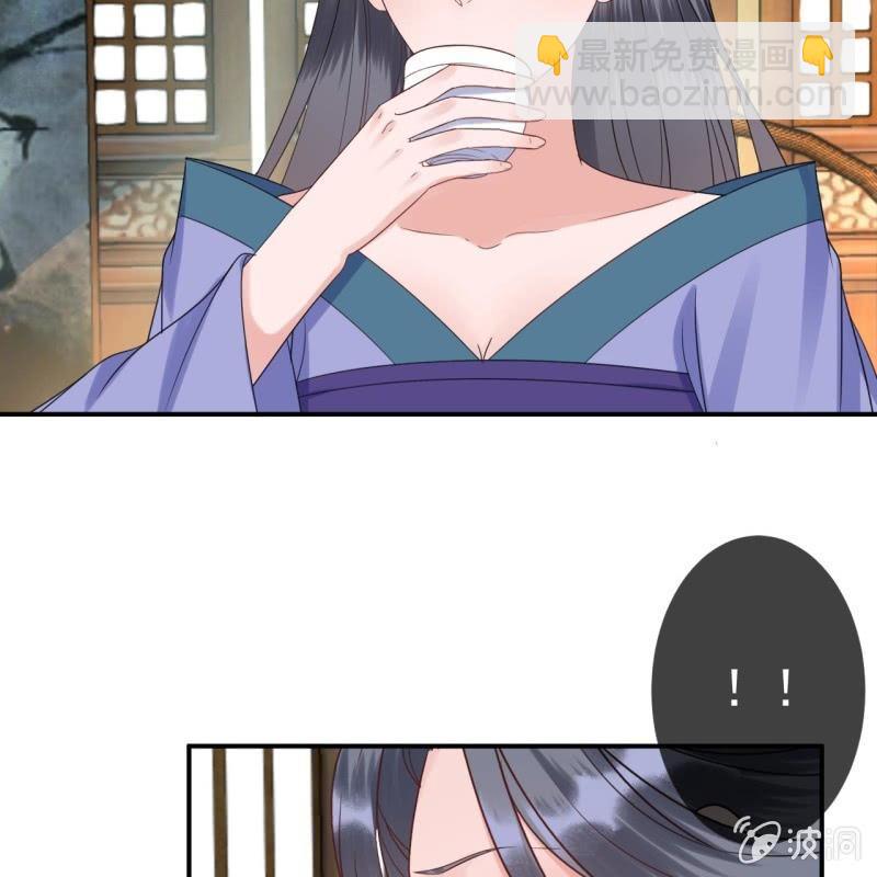 第73话 昭王被吸引(1/2)-第74话