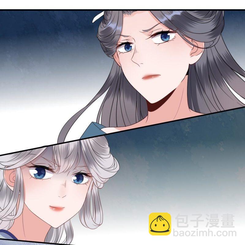 第73话 昭王被吸引(1/2)-第74话