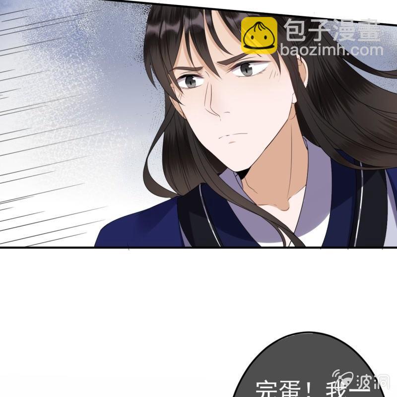 第73话 昭王被吸引(1/2)-第74话