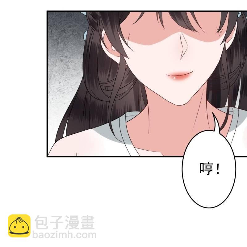 第75话 竞选王妃(1/2)-第76话