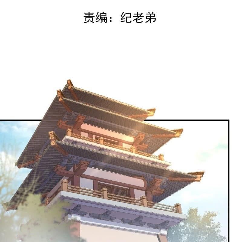 傲娇王爷太难追 - 第75话 竞选王妃(1/2) - 2