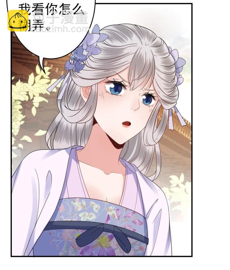 第75话 竞选王妃(1/2)-第76话