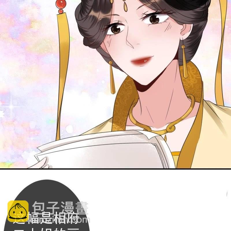 第75话 竞选王妃(1/2)-第76话