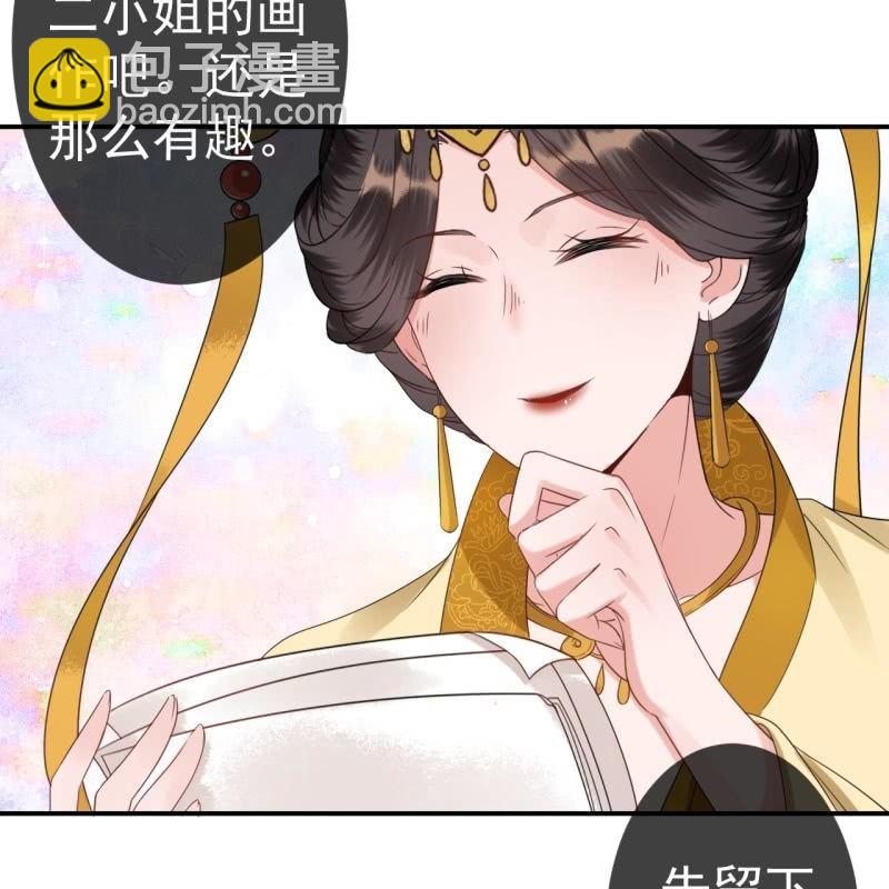 第75话 竞选王妃(1/2)-第76话