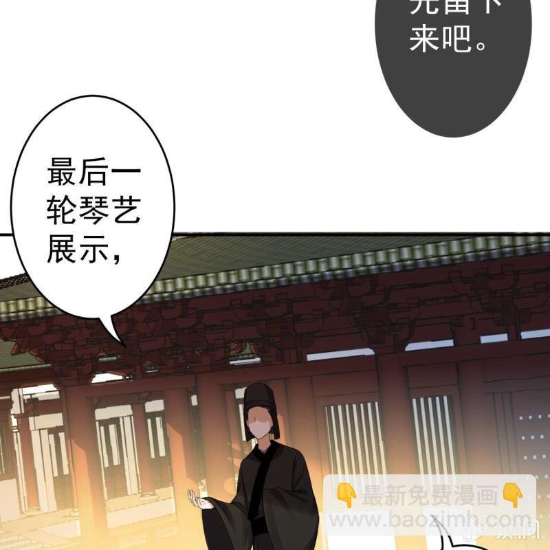 第75话 竞选王妃(1/2)-第76话