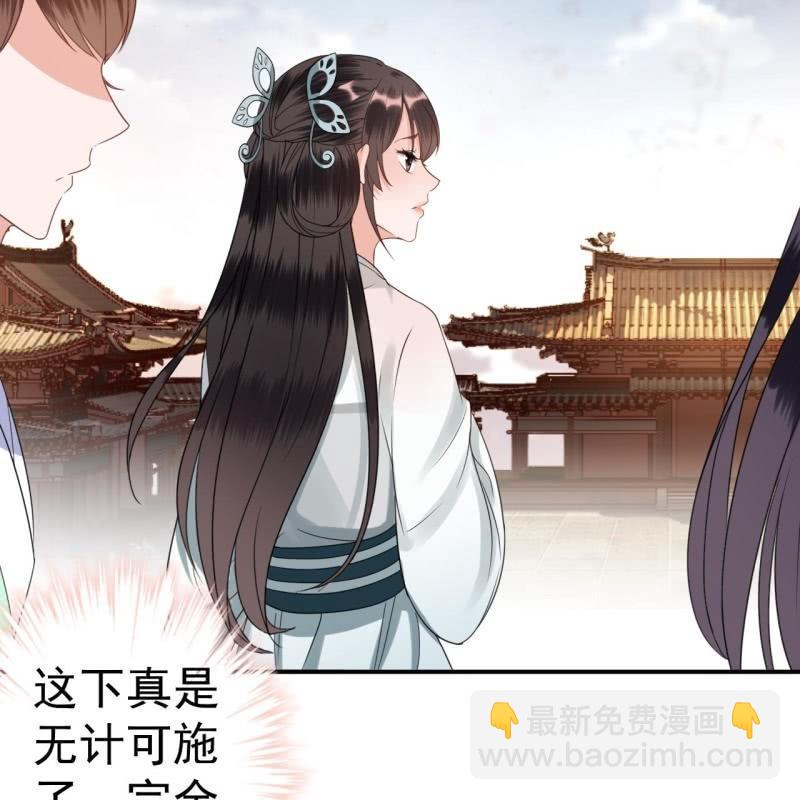 第75话 竞选王妃(1/2)-第76话