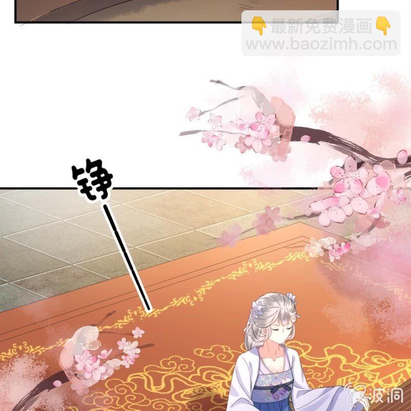 第75话 竞选王妃(1/2)-第76话