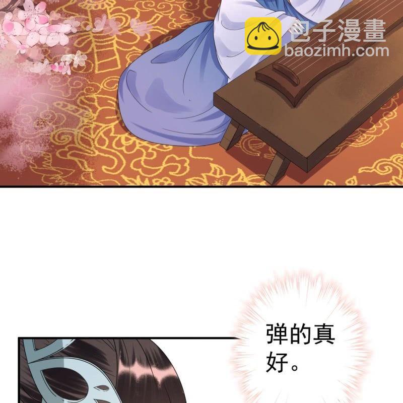 第75话 竞选王妃(1/2)-第76话