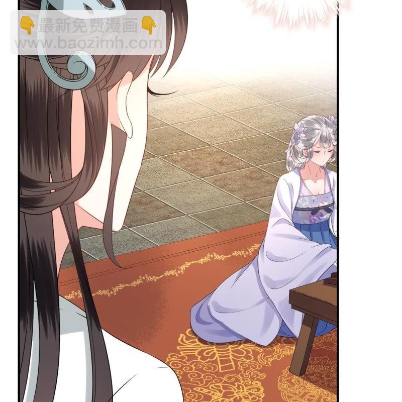 第75话 竞选王妃(1/2)-第76话