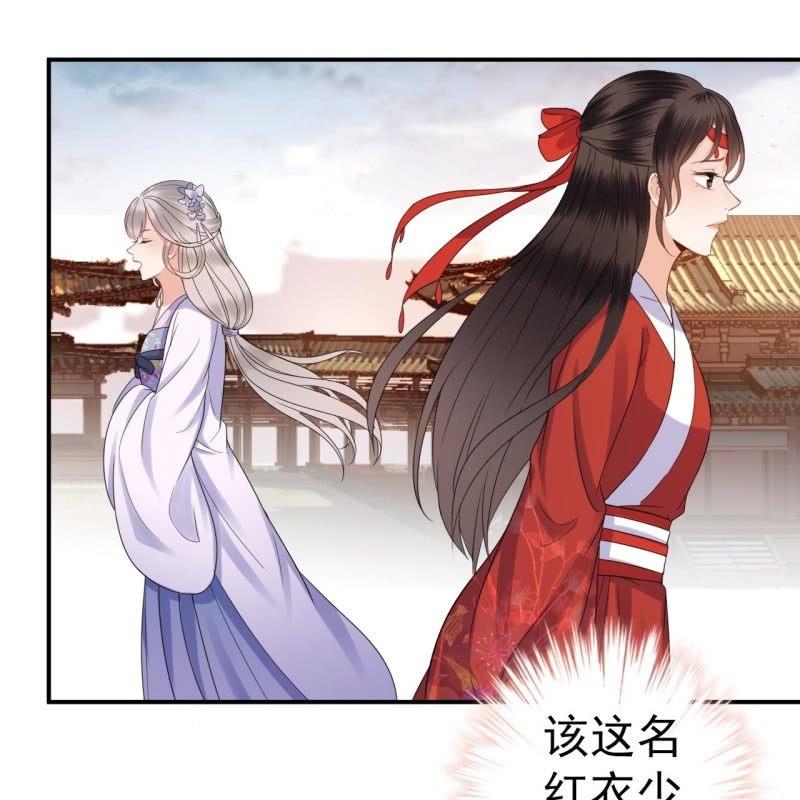 第75话 竞选王妃(1/2)-第76话