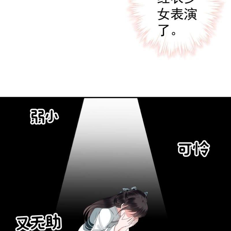 第75话 竞选王妃(1/2)-第76话