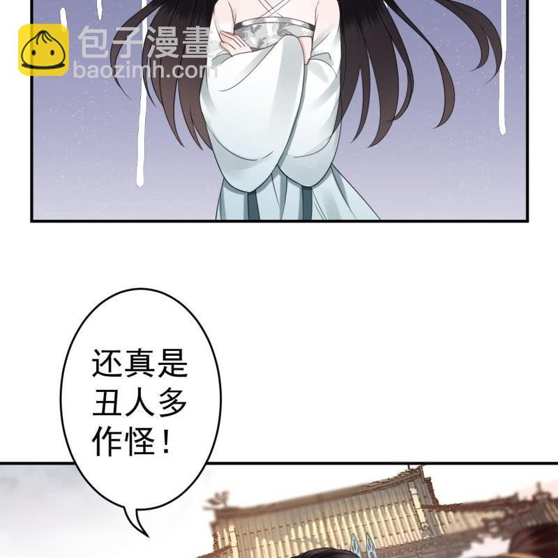 第75话 竞选王妃(1/2)-第76话