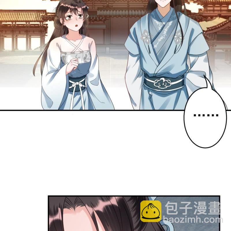 第77话 与昭王分别(1/2)-第78话