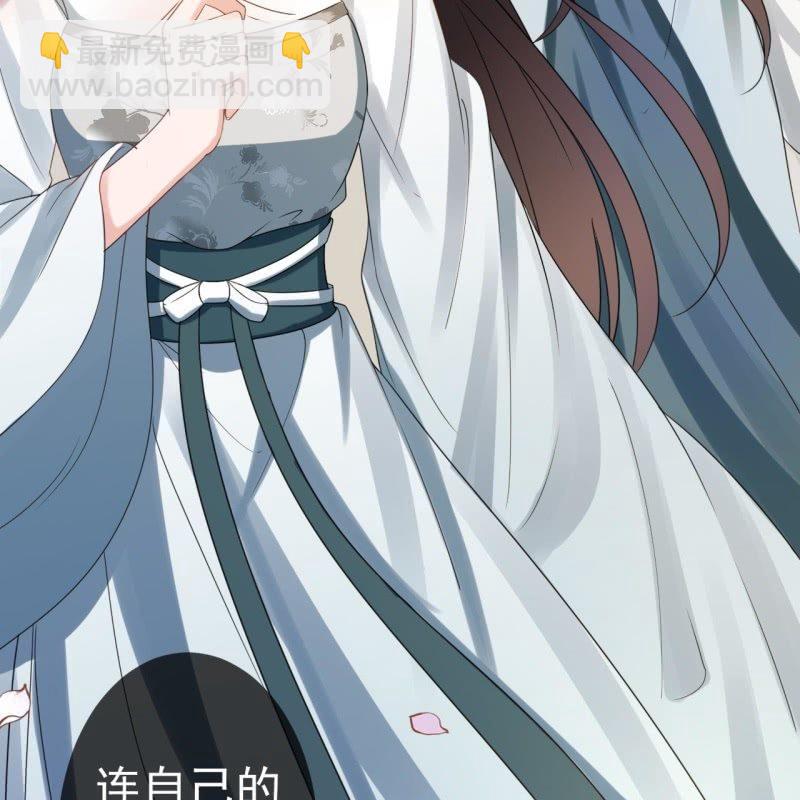 第77话 与昭王分别(1/2)-第78话