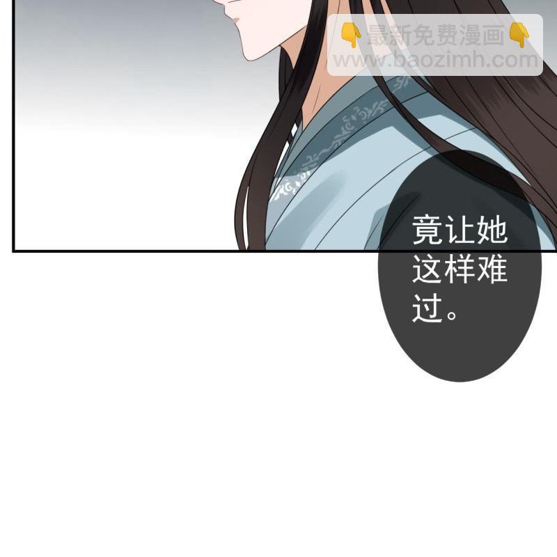 第77话 与昭王分别(1/2)-第78话