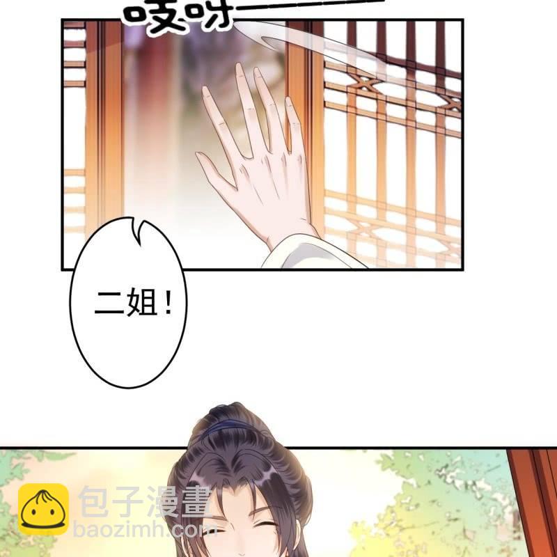 第77话 与昭王分别(1/2)-第78话