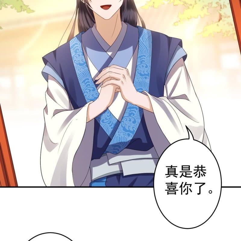 第77话 与昭王分别(1/2)-第78话