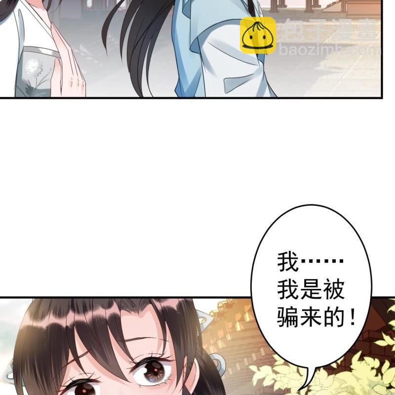 第77话 与昭王分别(1/2)-第78话