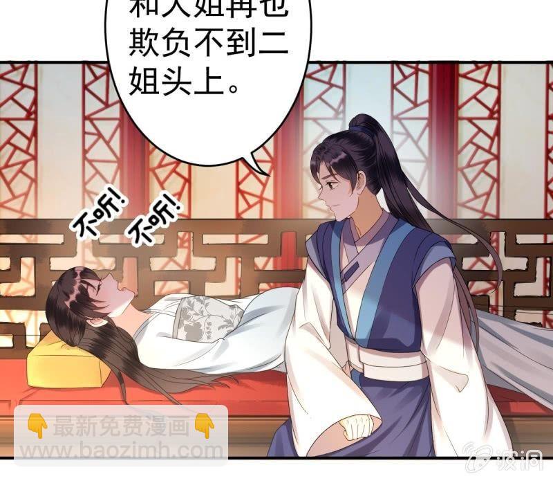 第77话 与昭王分别(1/2)-第78话