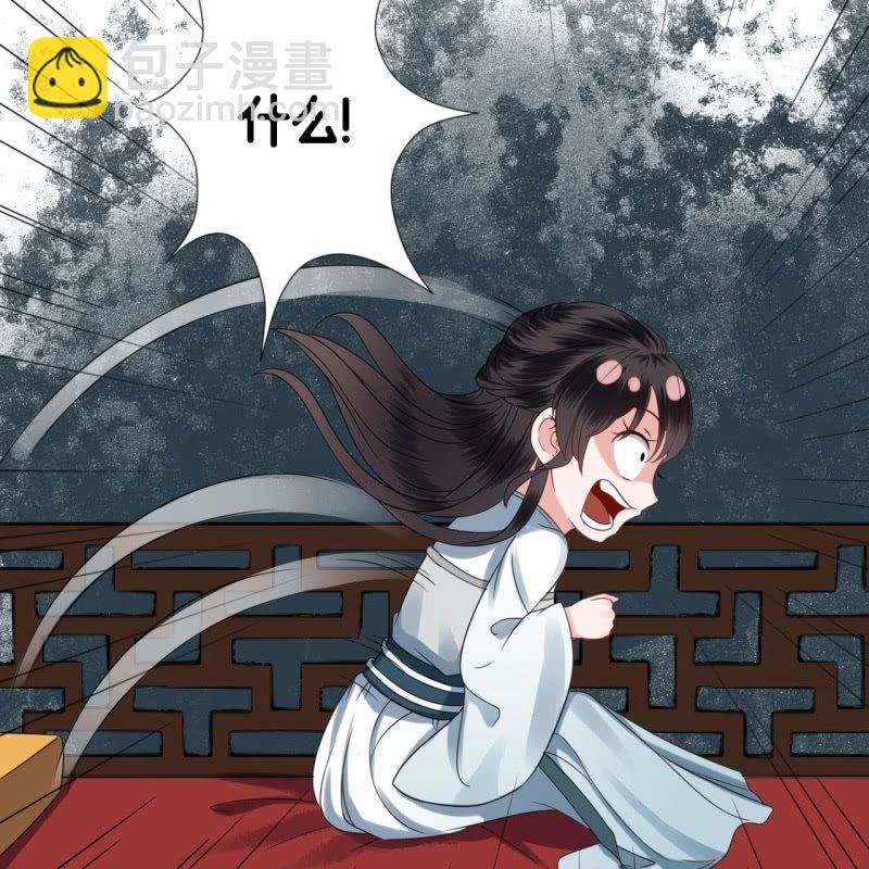 第77话 与昭王分别(1/2)-第78话