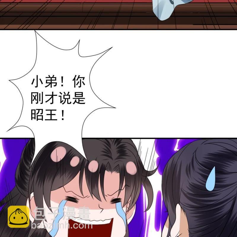 第77话 与昭王分别(1/2)-第78话