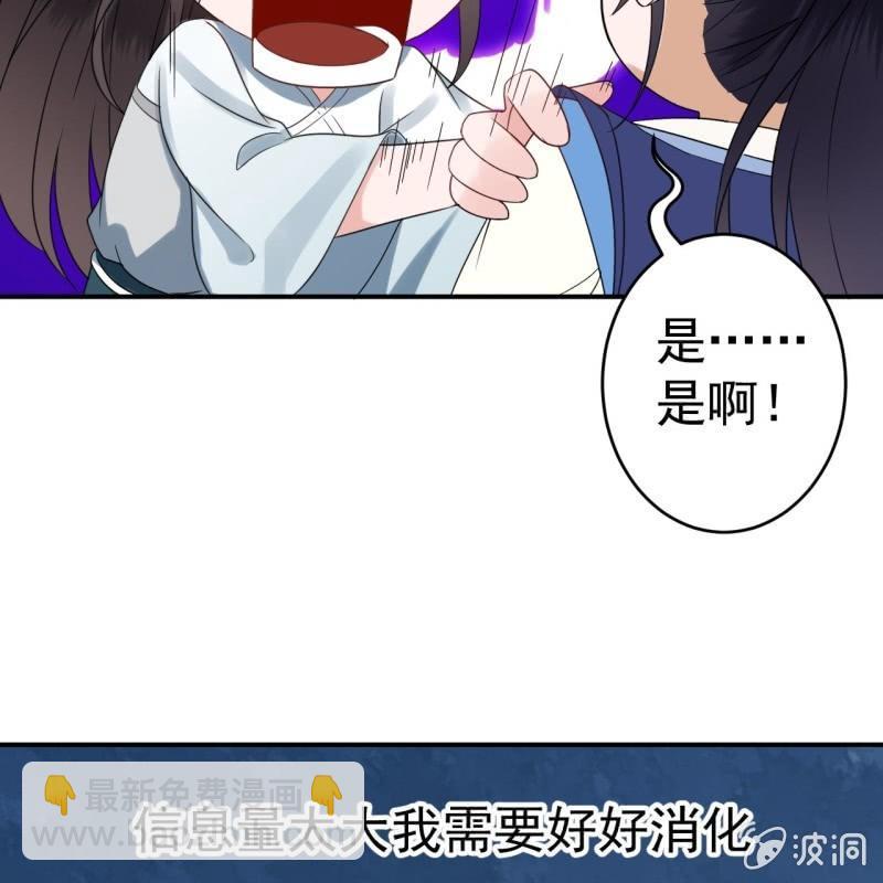 第77话 与昭王分别(1/2)-第78话