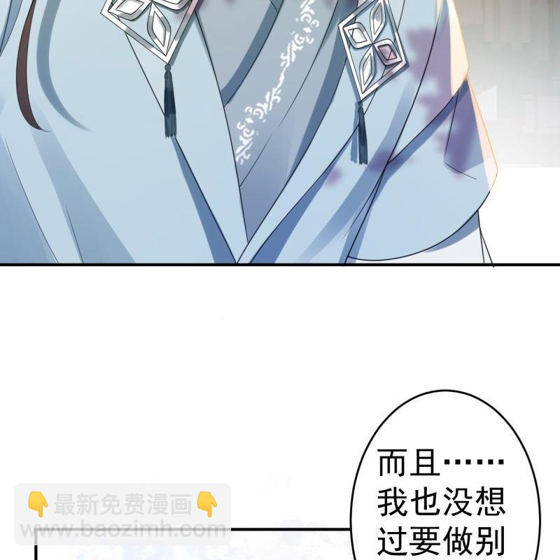 第77话 与昭王分别(1/2)-第78话