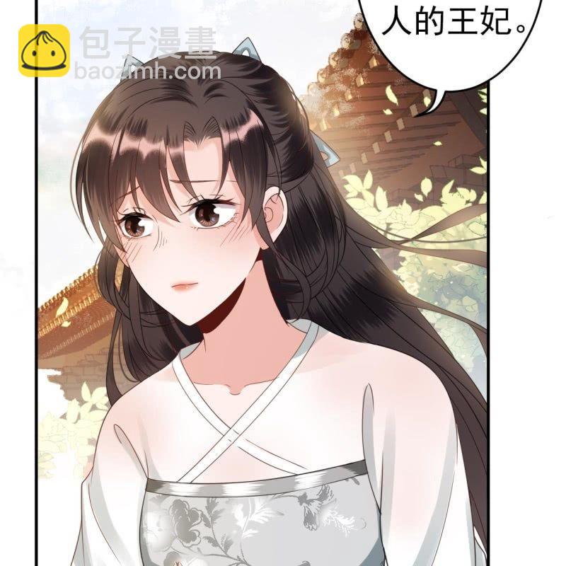 第77话 与昭王分别(1/2)-第78话