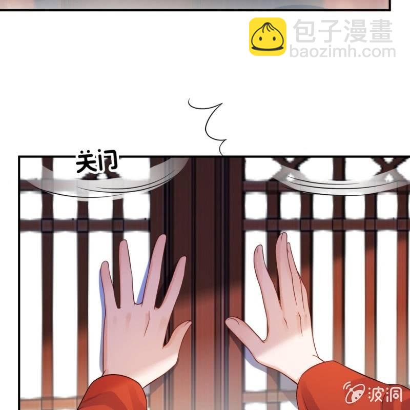 第79话 共度良宵？(1/2)-第80话