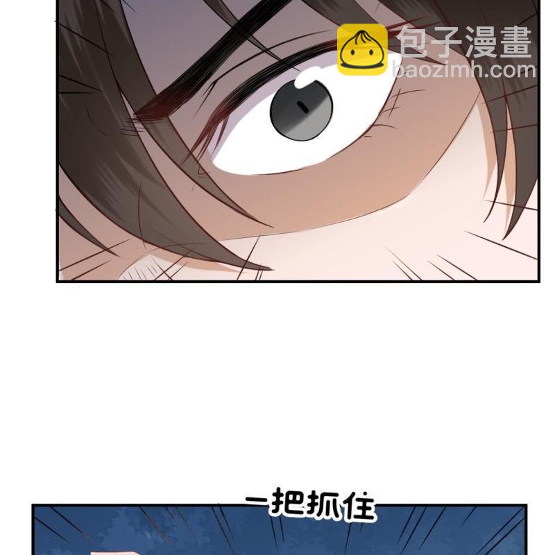 第79话 共度良宵？(1/2)-第80话