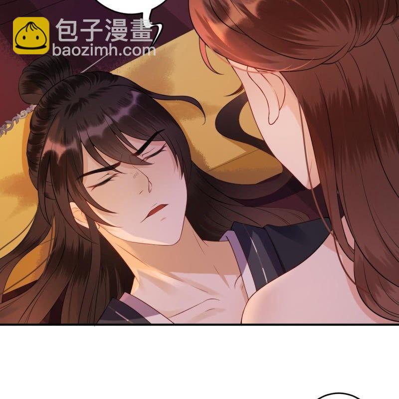 第79话 共度良宵？(1/2)-第80话