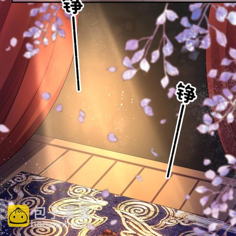 第79话 共度良宵？(1/2)-第80话