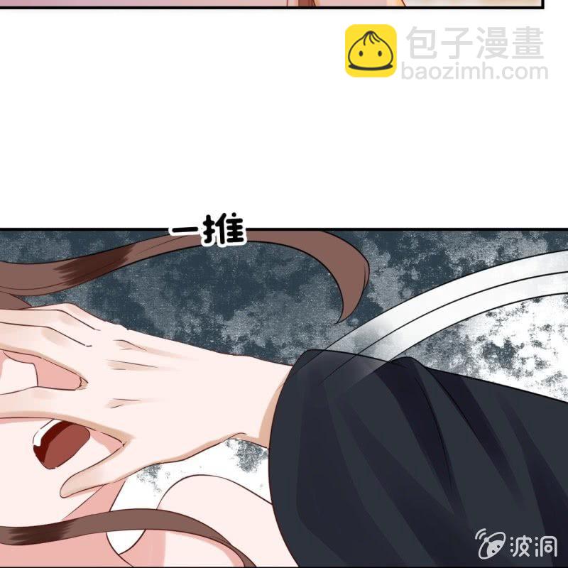 第79话 共度良宵？(1/2)-第80话