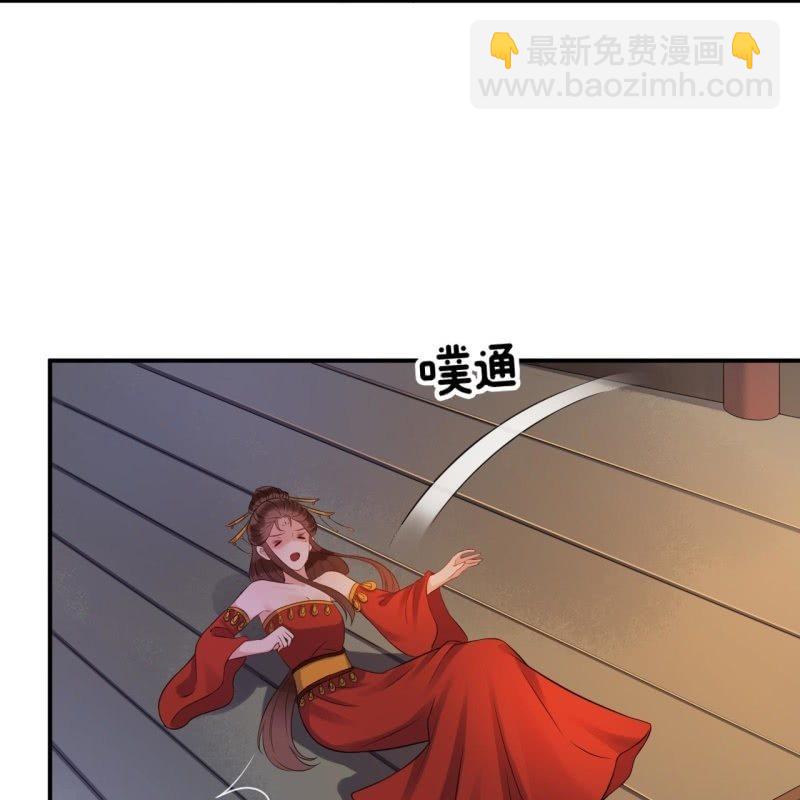 第79话 共度良宵？(1/2)-第80话