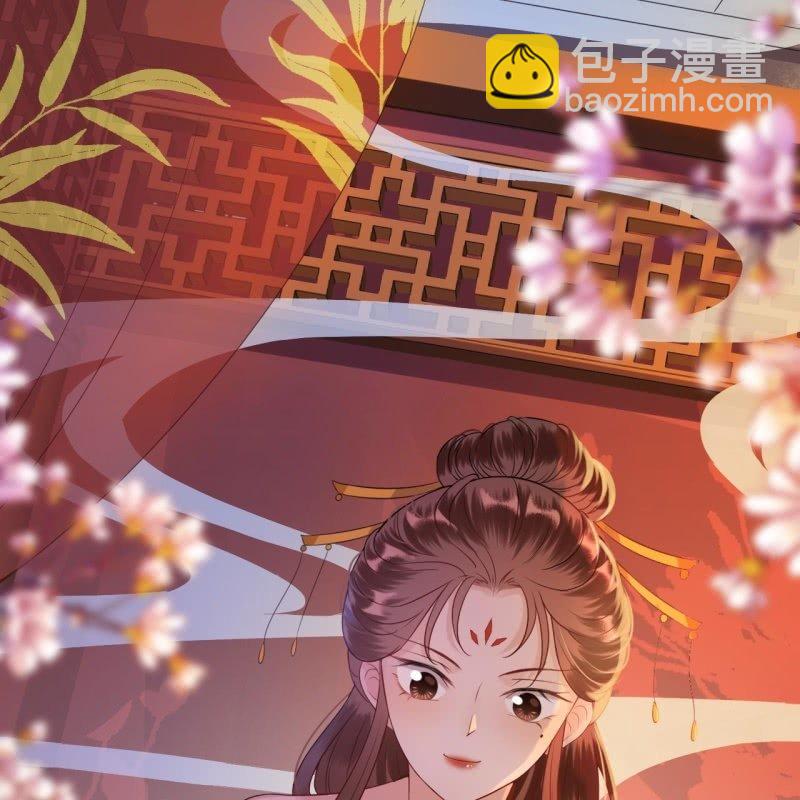 第79话 共度良宵？(1/2)-第80话