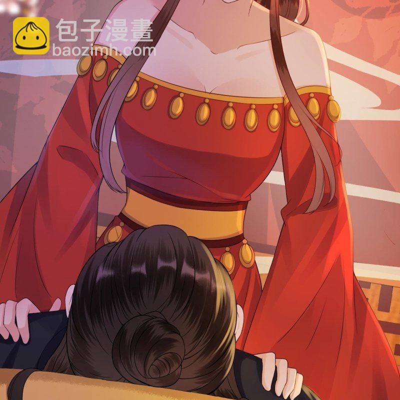 第79话 共度良宵？(1/2)-第80话