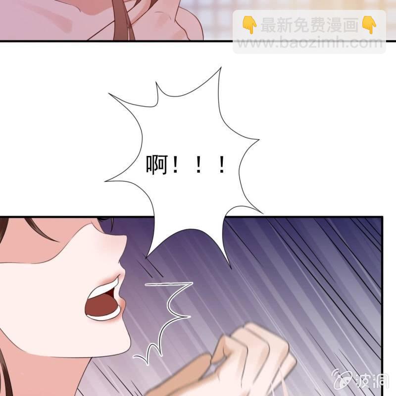 第79话 共度良宵？(1/2)-第80话