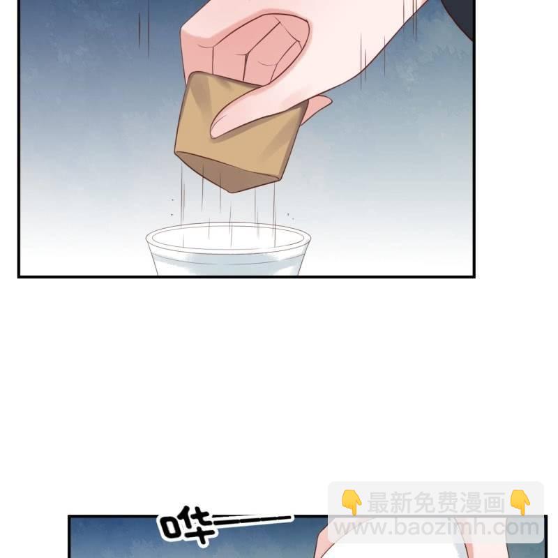 第81话 迷晕了再说(1/2)-第82话