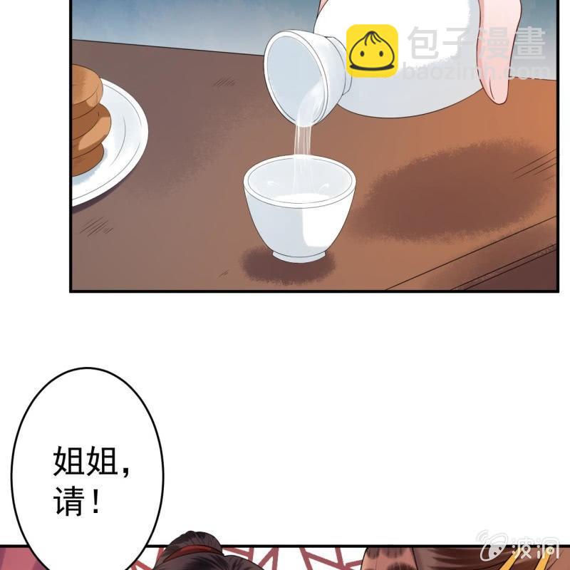 第81话 迷晕了再说(1/2)-第82话