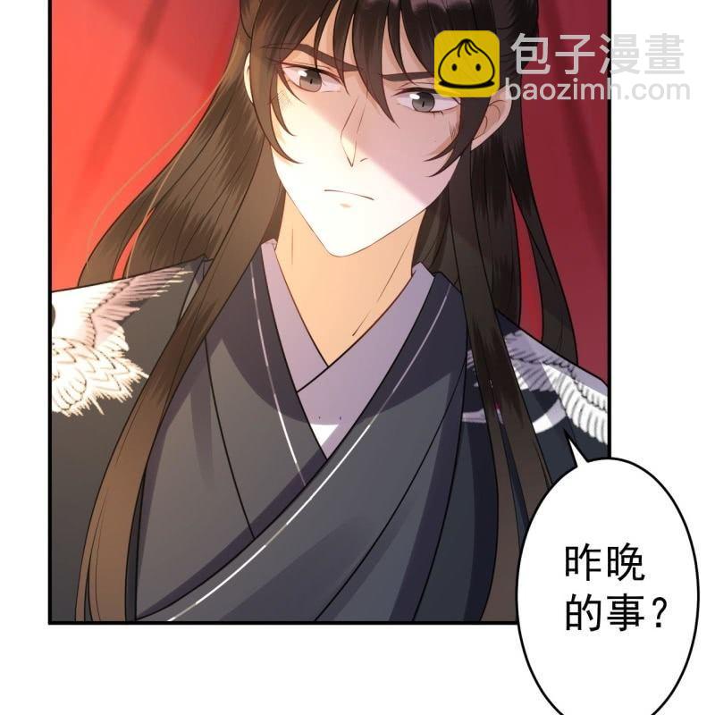 第81话 迷晕了再说(1/2)-第82话