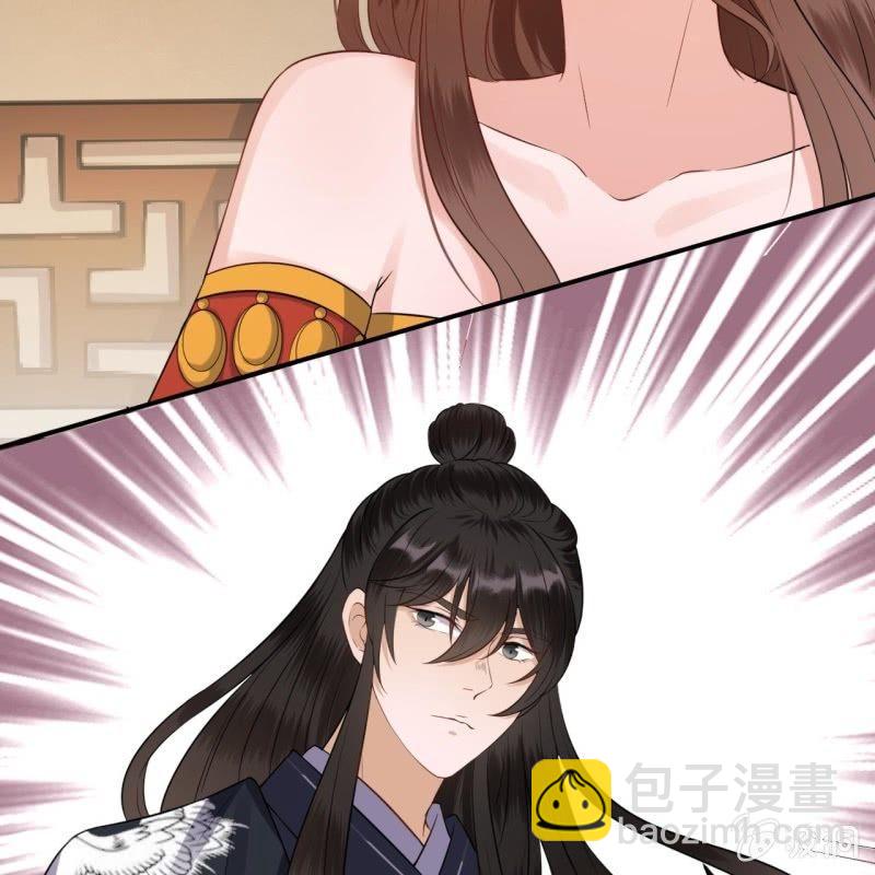 第81话 迷晕了再说(1/2)-第82话