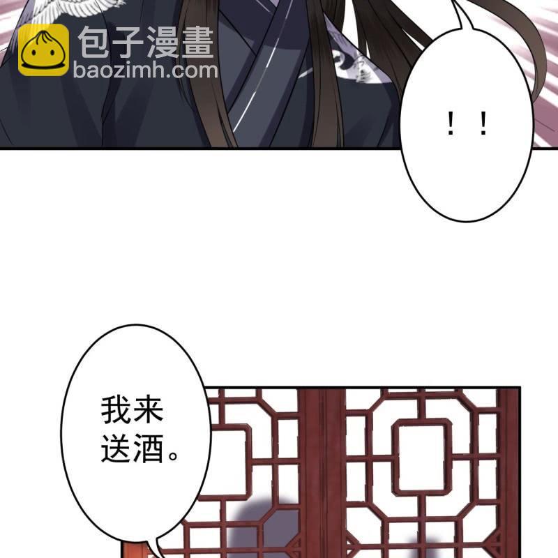 第81话 迷晕了再说(1/2)-第82话