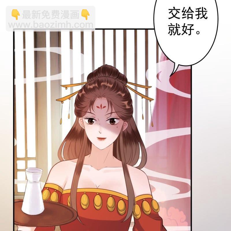 第81话 迷晕了再说(1/2)-第82话