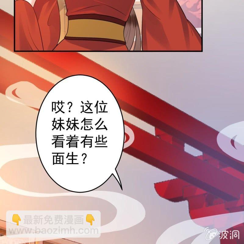 第81话 迷晕了再说(1/2)-第82话