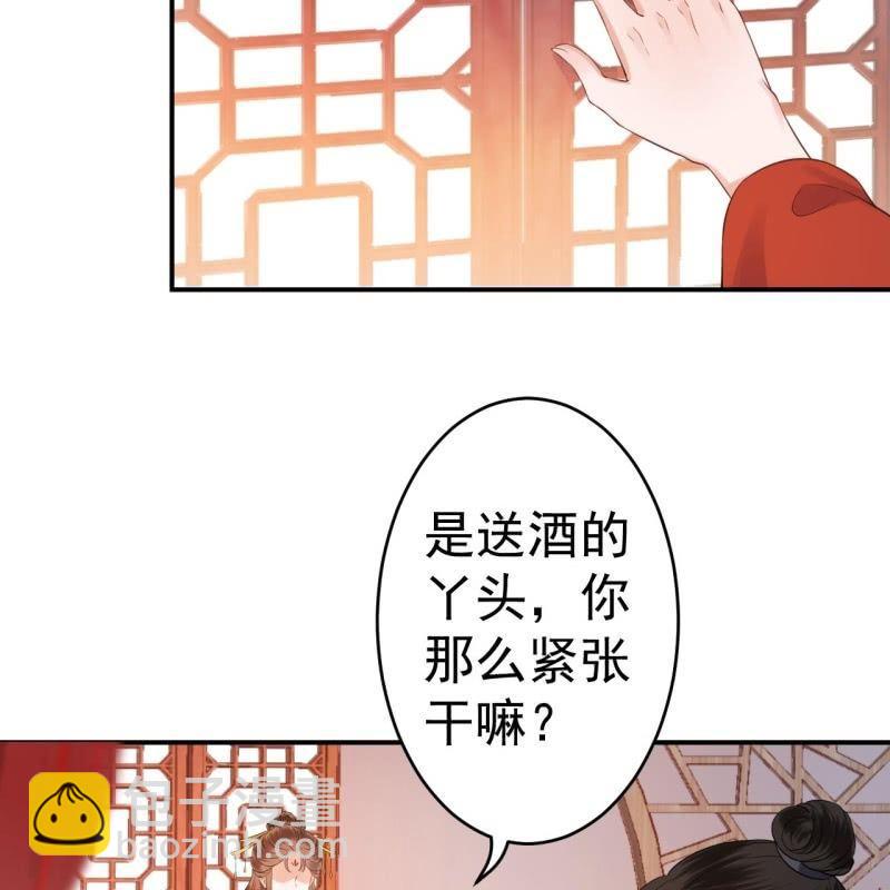 第81话 迷晕了再说(1/2)-第82话