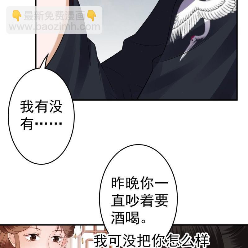 第81话 迷晕了再说(1/2)-第82话