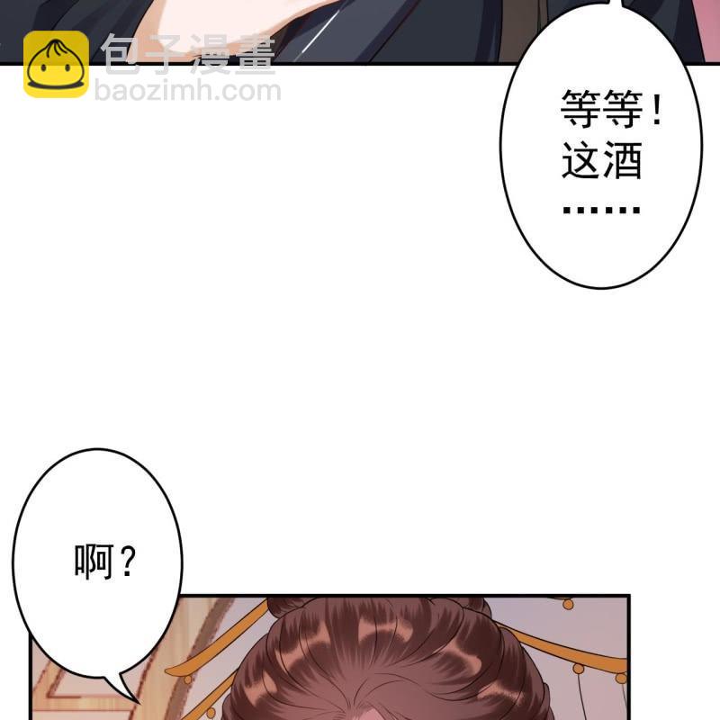 第81话 迷晕了再说(1/2)-第82话