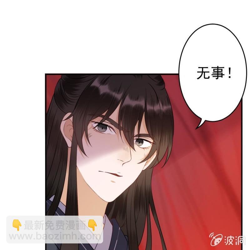 第81话 迷晕了再说(1/2)-第82话