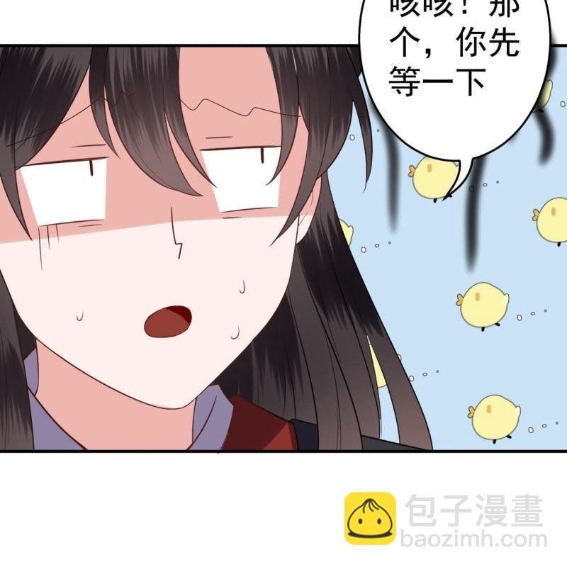 第81话 迷晕了再说(1/2)-第82话